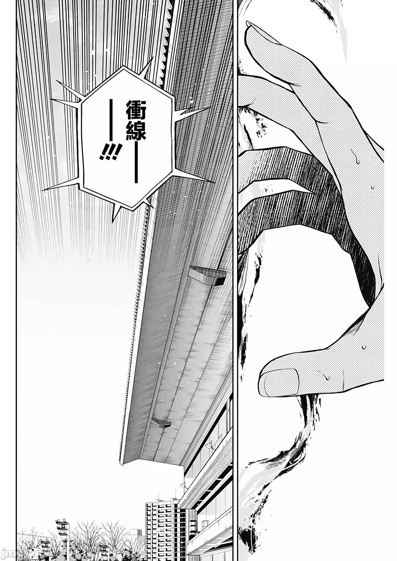 赛马娘：芦毛灰姑娘 赛马娘：芦毛灰姑娘080 第79话.zip 第7页