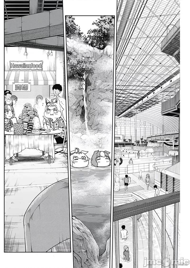赛马娘：芦毛灰姑娘 赛马娘：芦毛灰姑娘083 第81话.zip 第4页