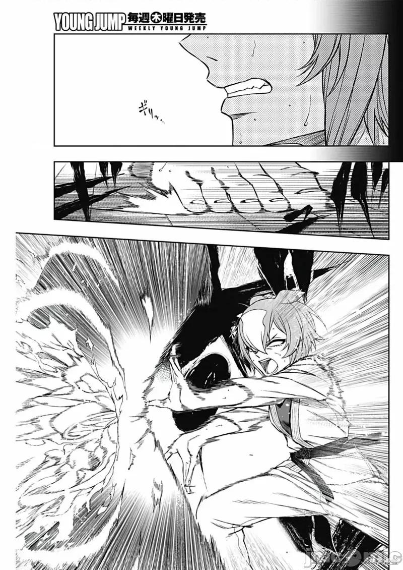 赛马娘：芦毛灰姑娘 赛马娘：芦毛灰姑娘第93话.zip 第11页