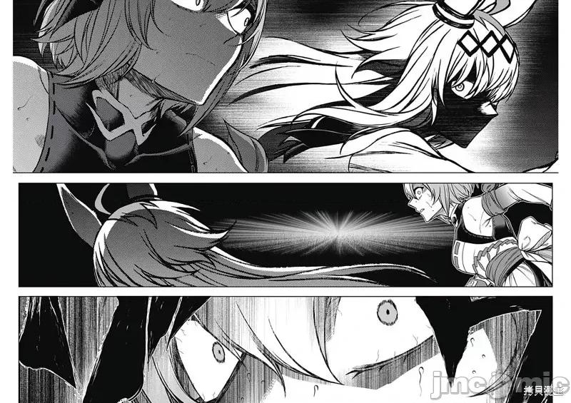 赛马娘：芦毛灰姑娘 赛马娘：芦毛灰姑娘第98话.zip 第10页