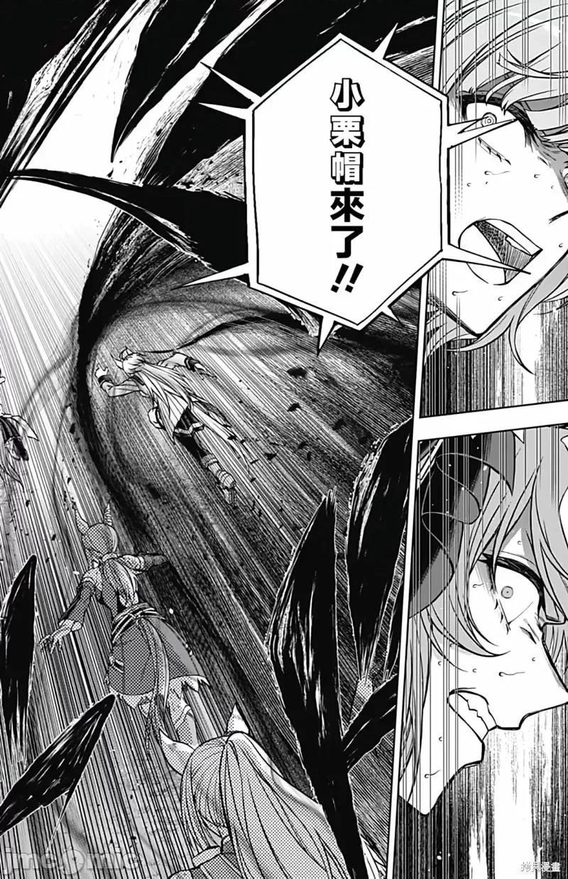 赛马娘：芦毛灰姑娘 赛马娘：芦毛灰姑娘第100话.zip 第15页