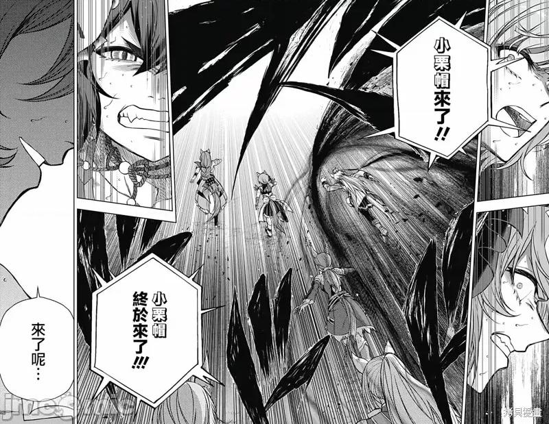赛马娘：芦毛灰姑娘 赛马娘：芦毛灰姑娘第100话.zip 第16页