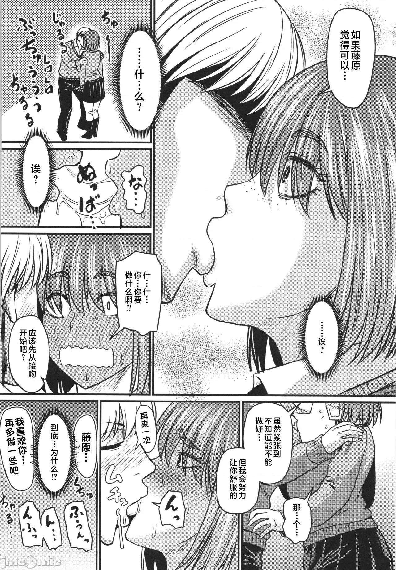 妻でも母でもなくなる日 [ジロウ] 妻でも母でもなくなる日 [中国翻译] 第177页