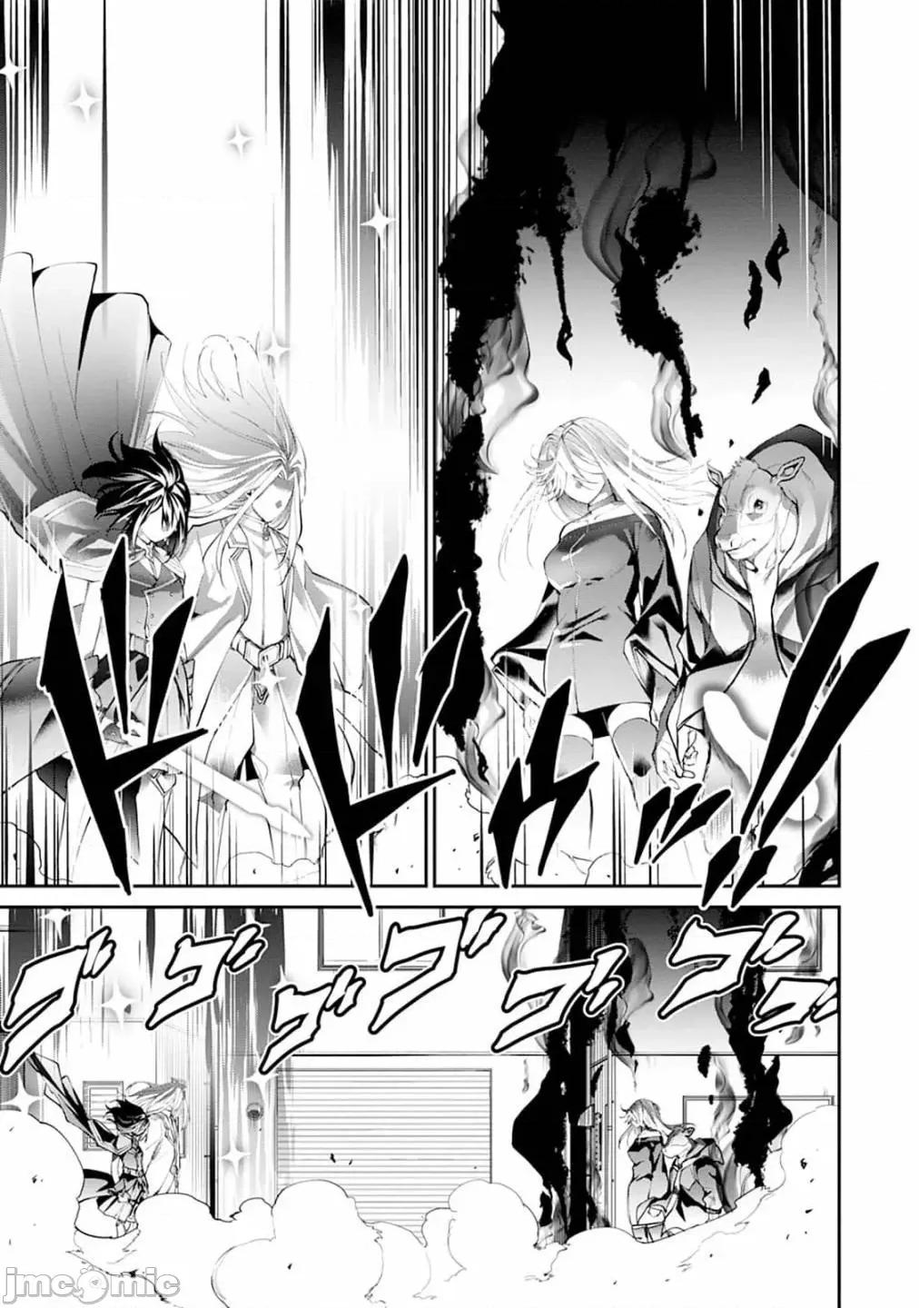 地狱乐园 第15话.zip 第26页