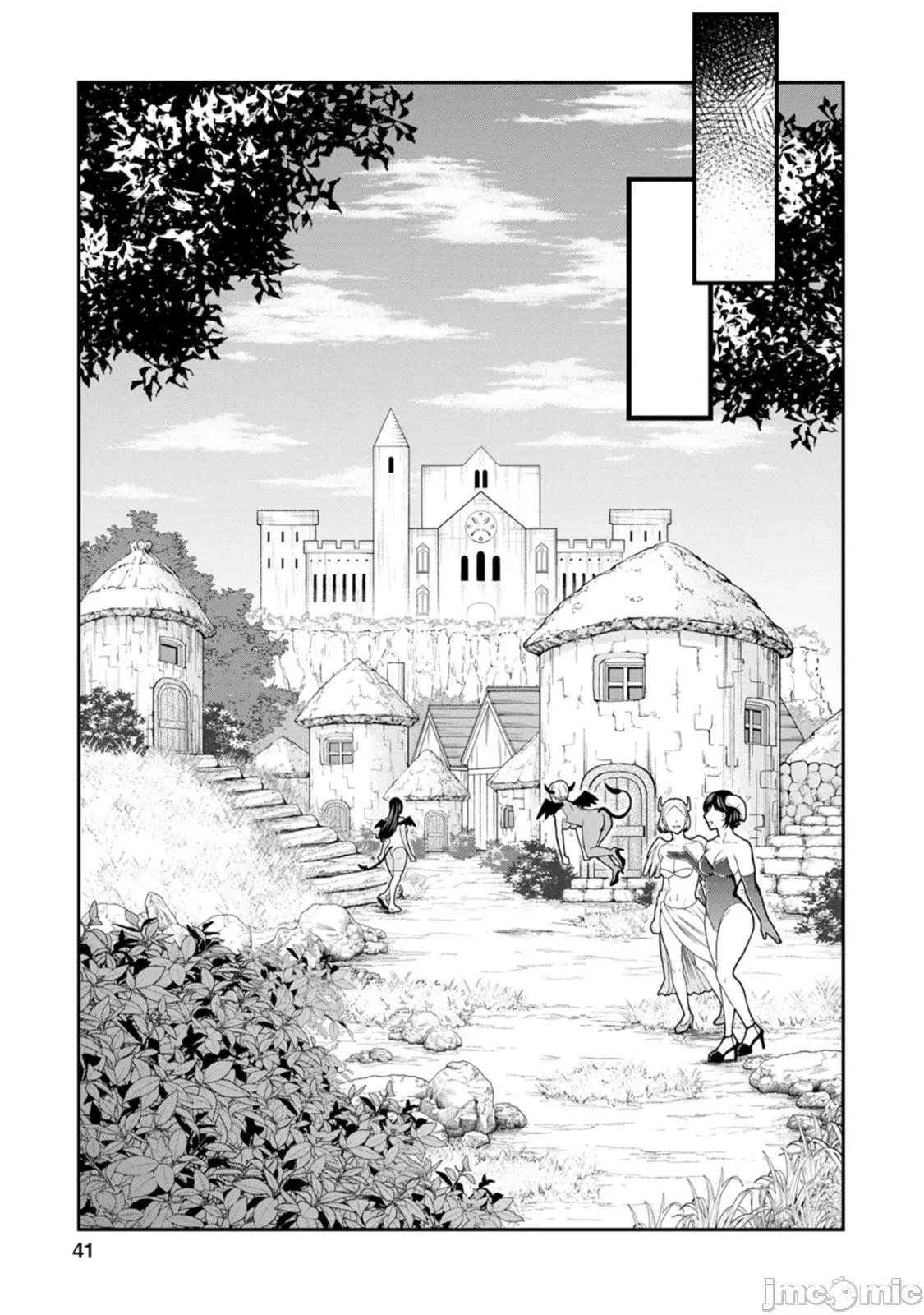 淫魔使的异世界无双 淫魔使的异世界无双 2.1 第7页