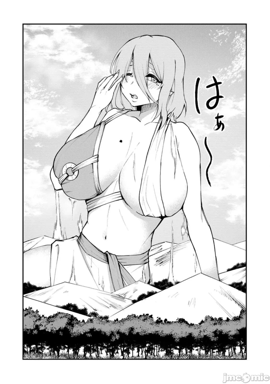淫魔使的异世界无双 淫魔使的异世界无双 9 第19页