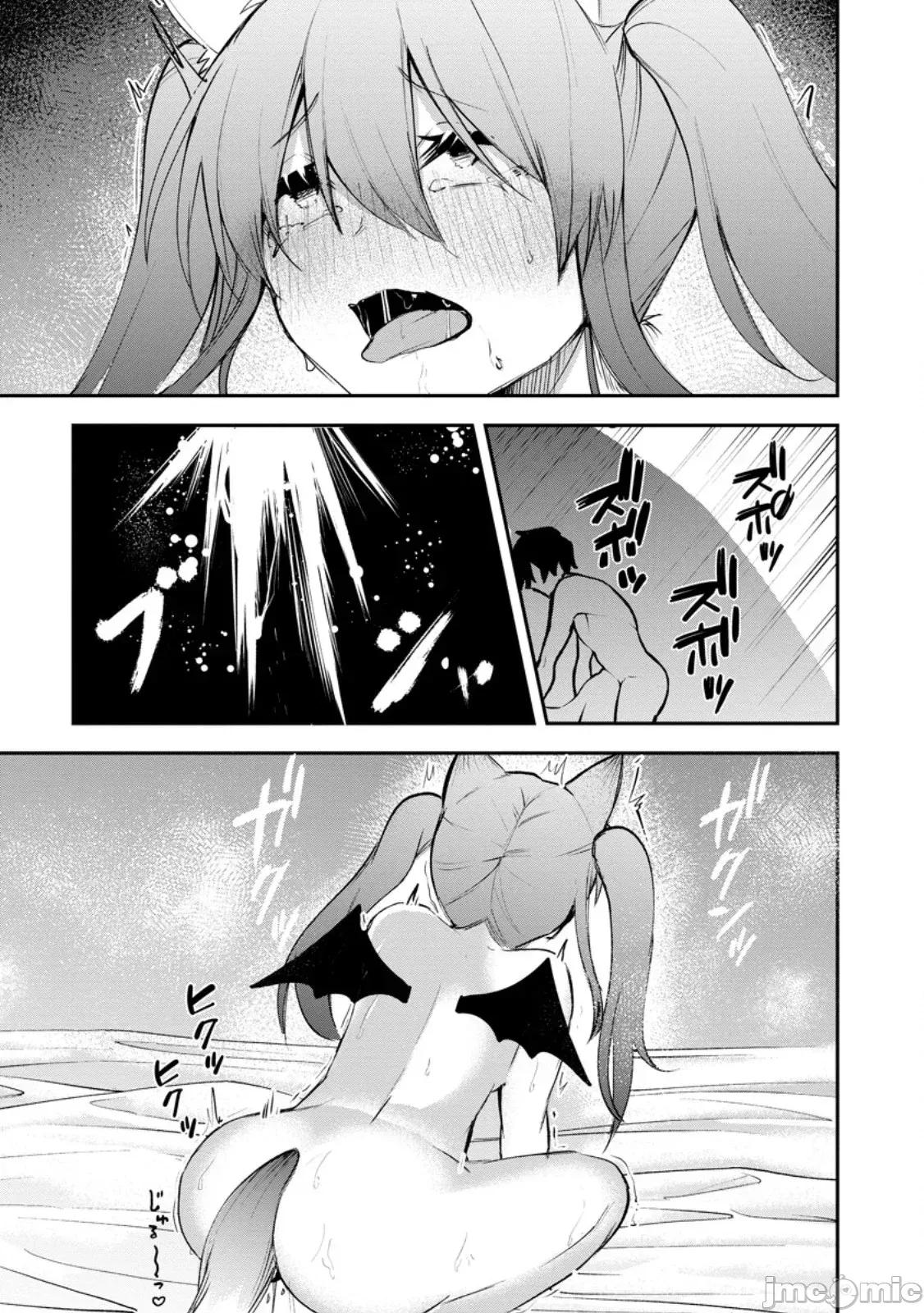 淫魔使的异世界无双 淫魔使的异世界无双 13 第35页