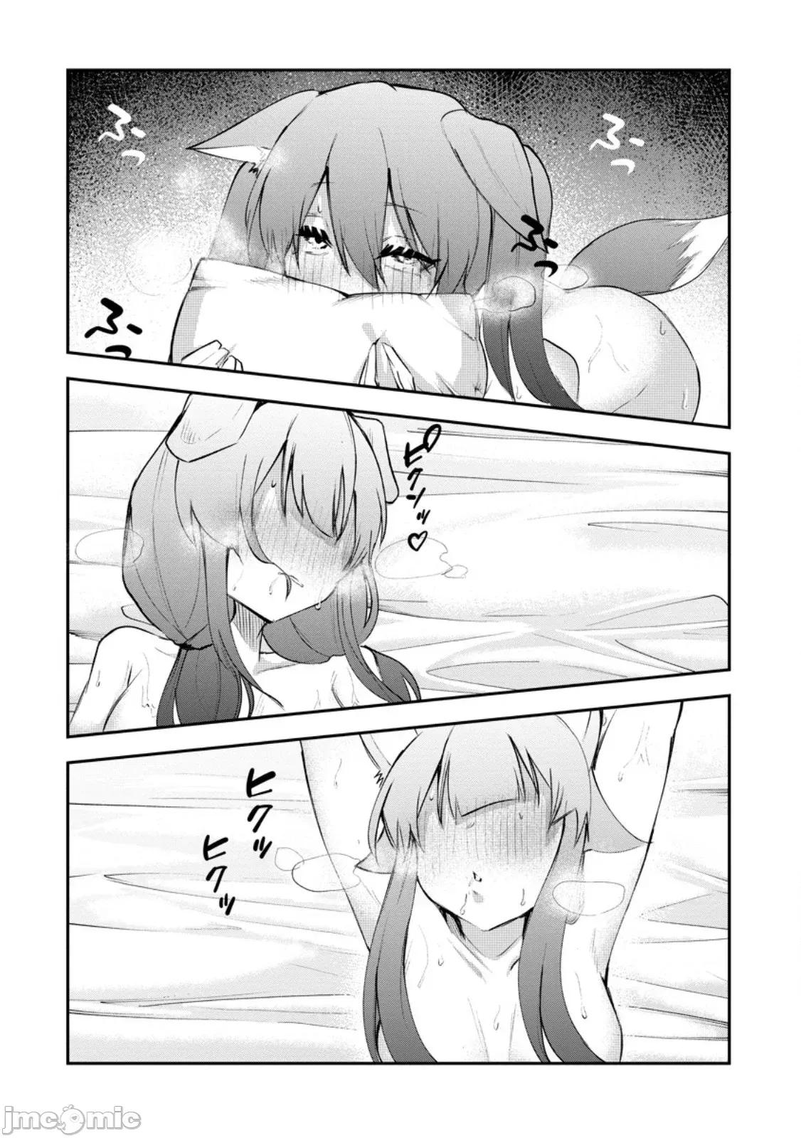淫魔使的异世界无双 淫魔使的异世界无双 13 第36页