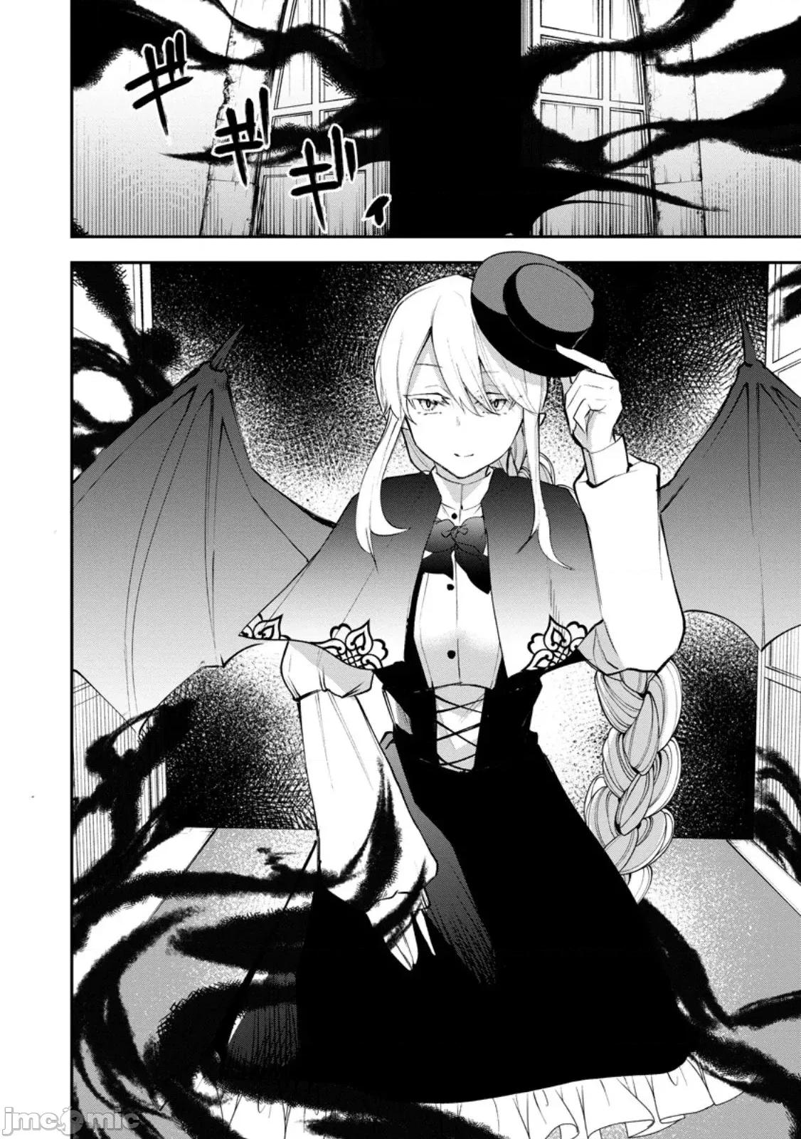 淫魔使的异世界无双 淫魔使的异世界无双 13 第38页