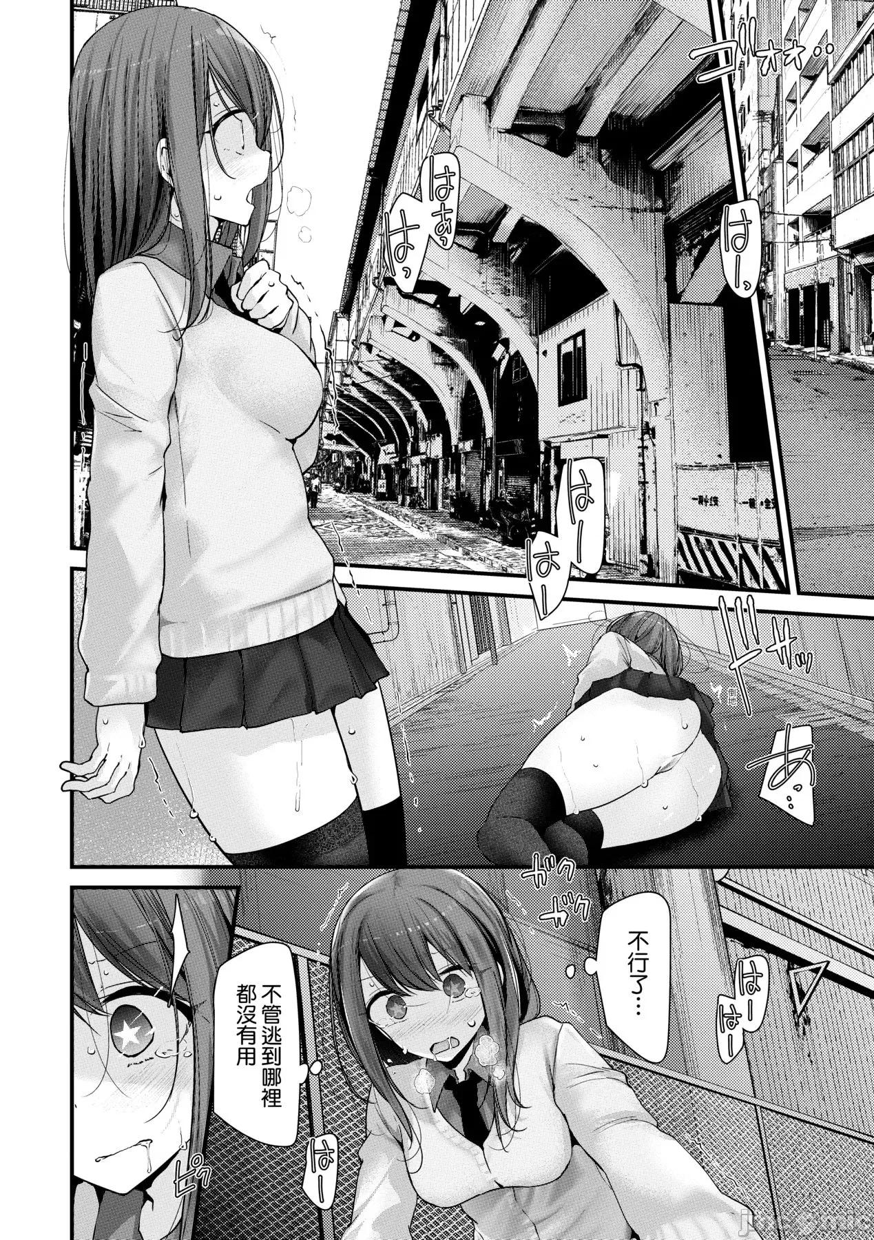 自慰套教室-新学期 自慰套教室-新学期- 女学生播种惩罚计画 [大嘘] オナホ教室-新学期-女生徒妊娠仕置计画 [中国翻译] [无修正] [DL版] 第67页