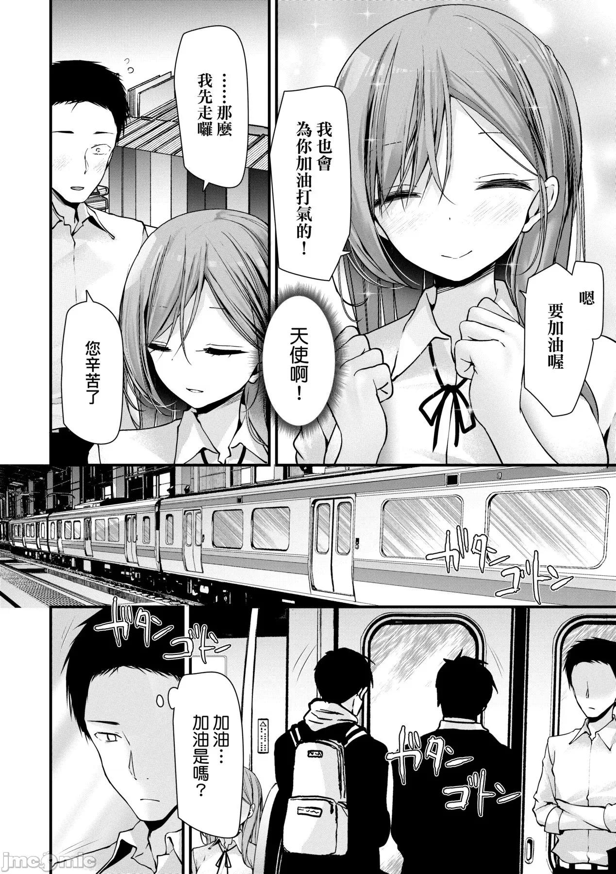 自慰套教室-新学期 自慰套教室-新学期- 女学生播种惩罚计画 [大嘘] オナホ教室-新学期-女生徒妊娠仕置计画 [中国翻译] [无修正] [DL版] 第161页