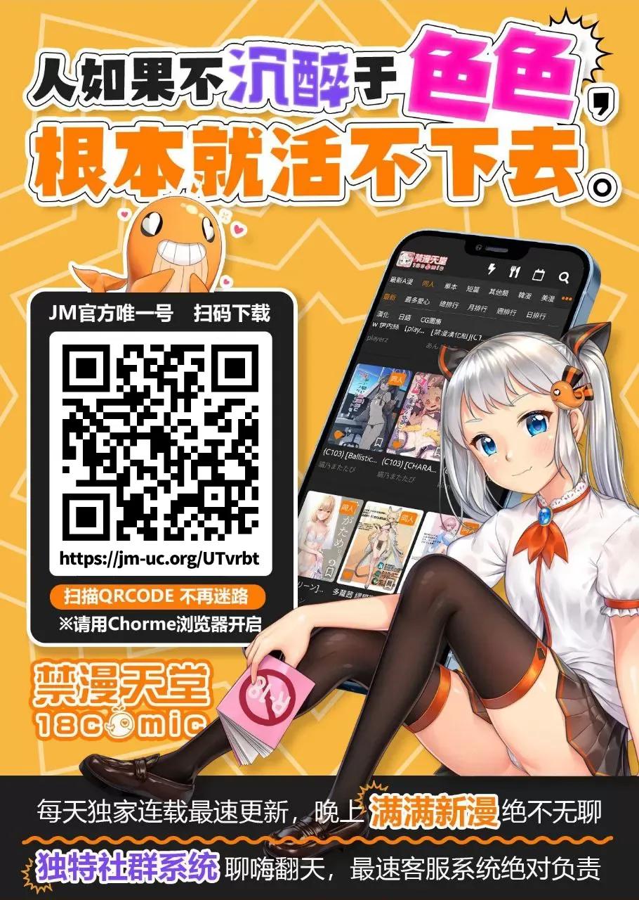 魔法女子大生庫洛妮 魔法女子大生庫洛妮03 第15页