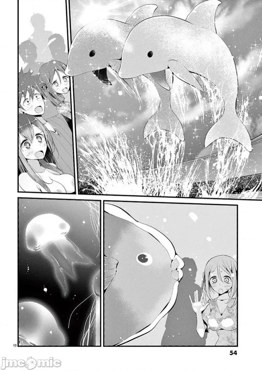魔法女子大生庫洛妮 魔法女子大生庫洛妮16 第10页
