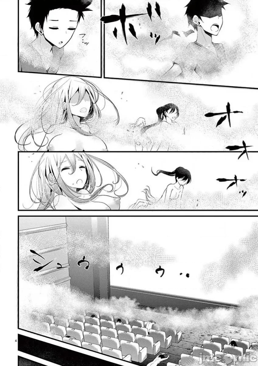 魔法女子大生庫洛妮 5魔法女子大生庫洛妮23 第4页