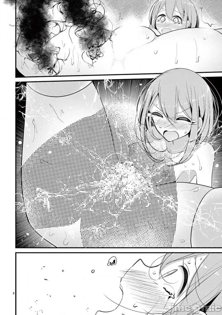 魔法女子大生庫洛妮 魔法女大學生庫洛妮34 第2页