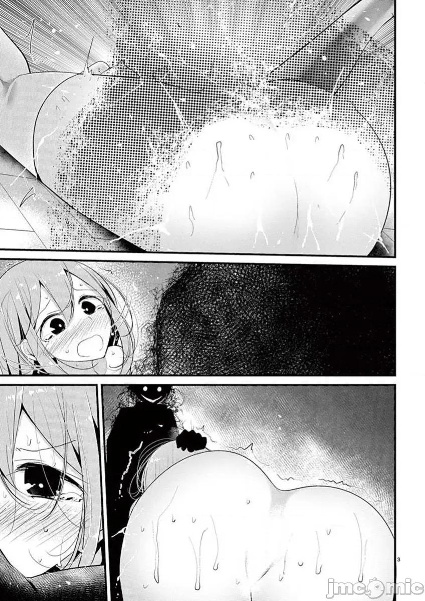 魔法女子大生庫洛妮 魔法女大學生庫洛妮34 第3页