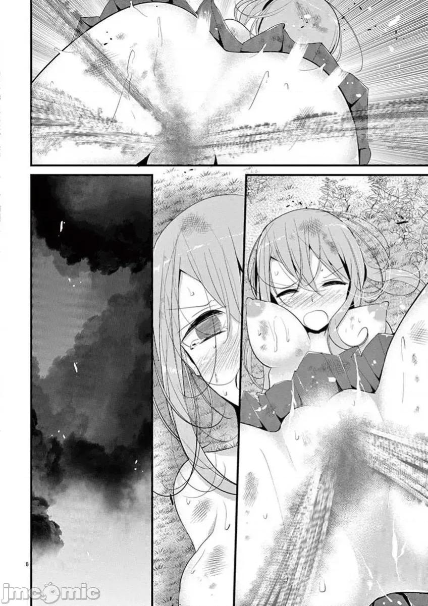 魔法女子大生庫洛妮 魔法女大學生庫洛妮35 第8页