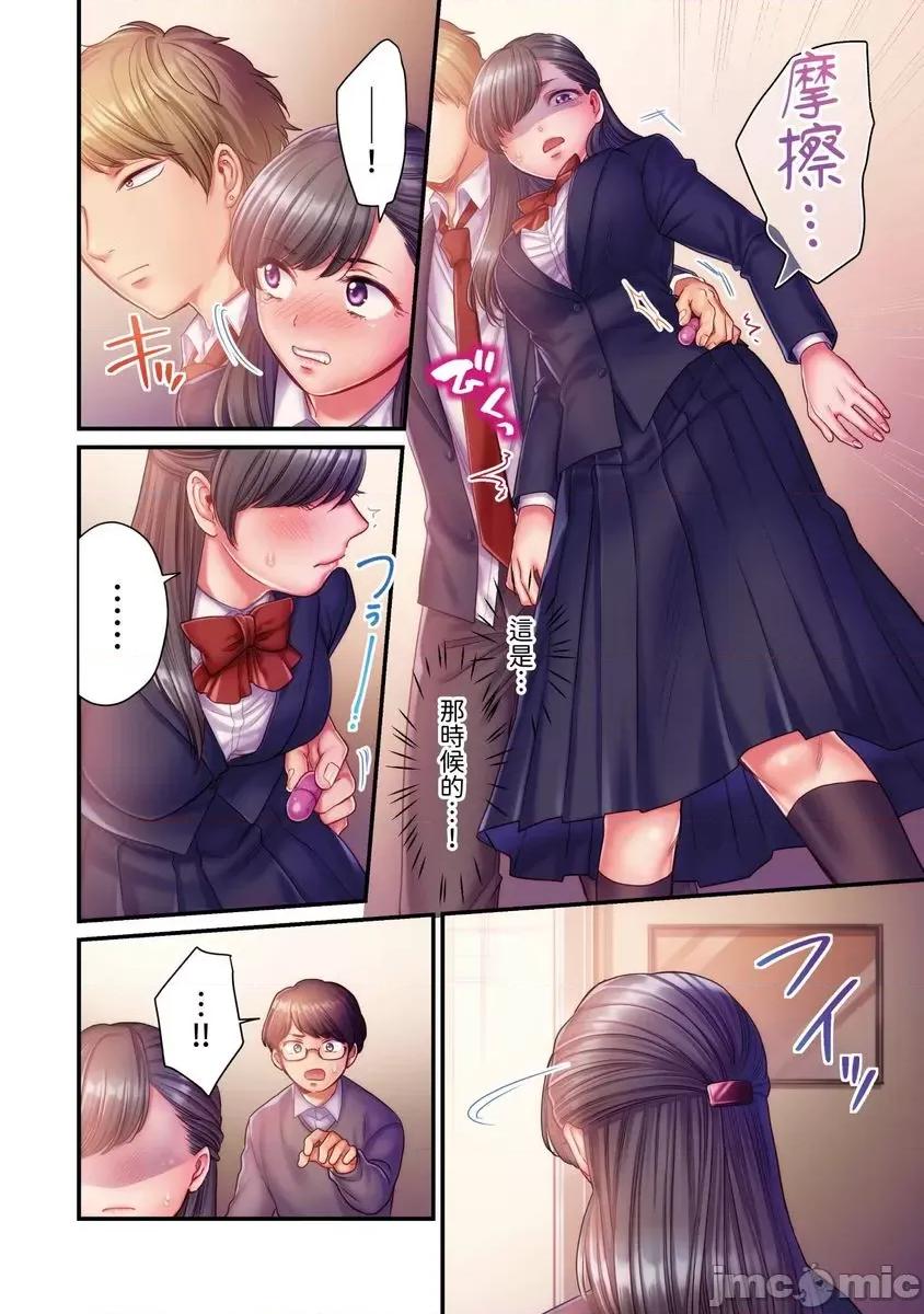 那裙底下，中～风纪委员必须绝对服从不良少年 [588061]那裙底下，NTR中～风纪委员必须绝对服从不良少年(第3话) 第13页