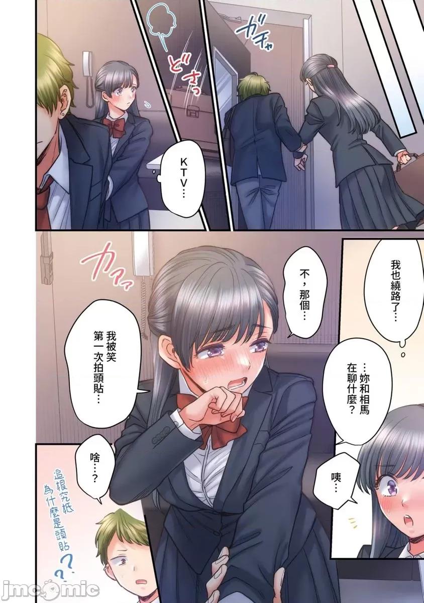 那裙底下，中～风纪委员必须绝对服从不良少年 那裙底下，NTR中～风纪委员必须绝对服从不良少年13 第15页