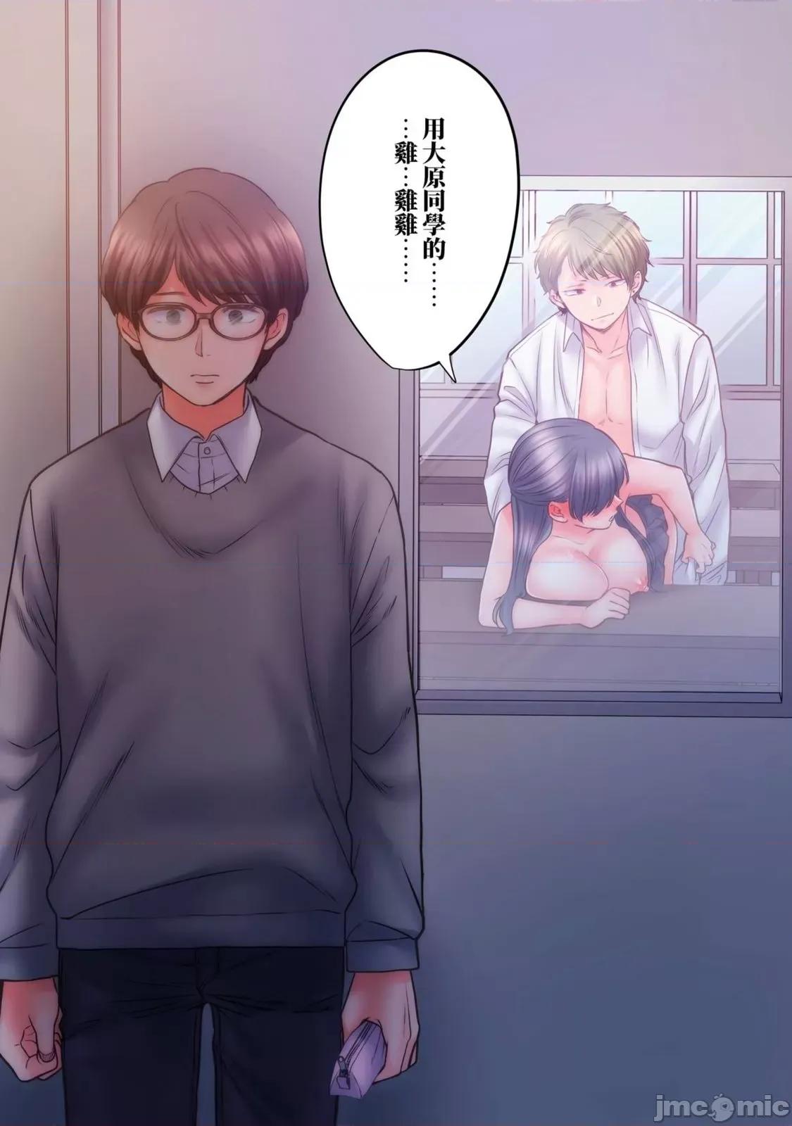 那裙底下，中～风纪委员必须绝对服从不良少年 那裙底下，NTR中～风纪委员必须绝对服从不良少年15 第10页