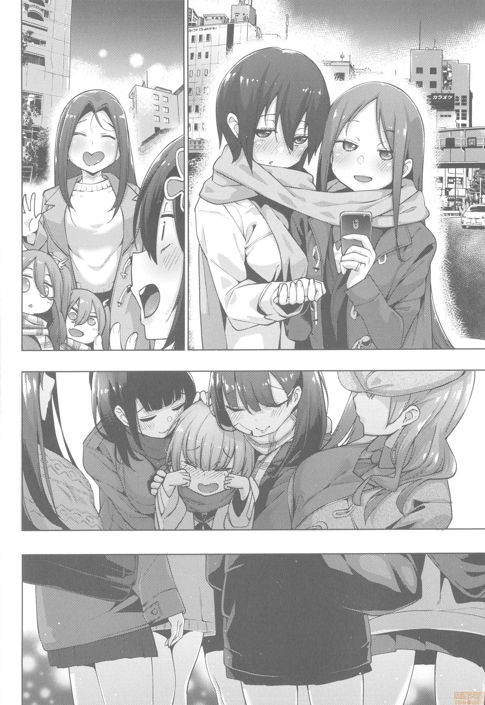 性女淫説 [けんじ] 性女淫説 (无修正) 第168页