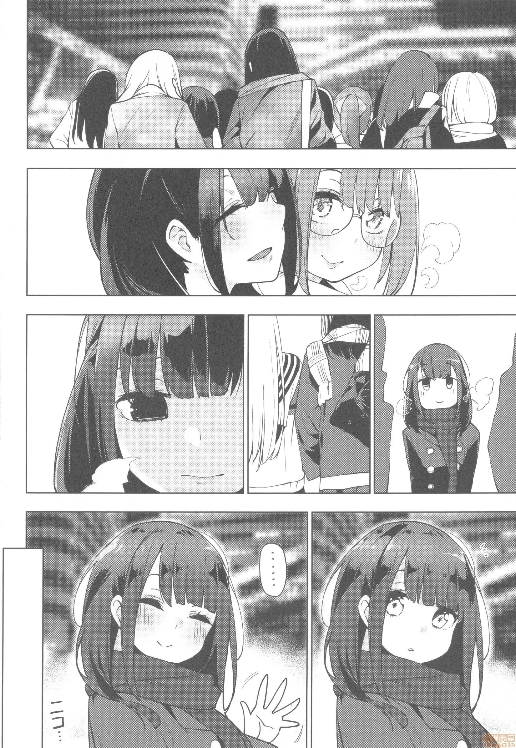 性女淫説 [けんじ] 性女淫説 (无修正) 第170页