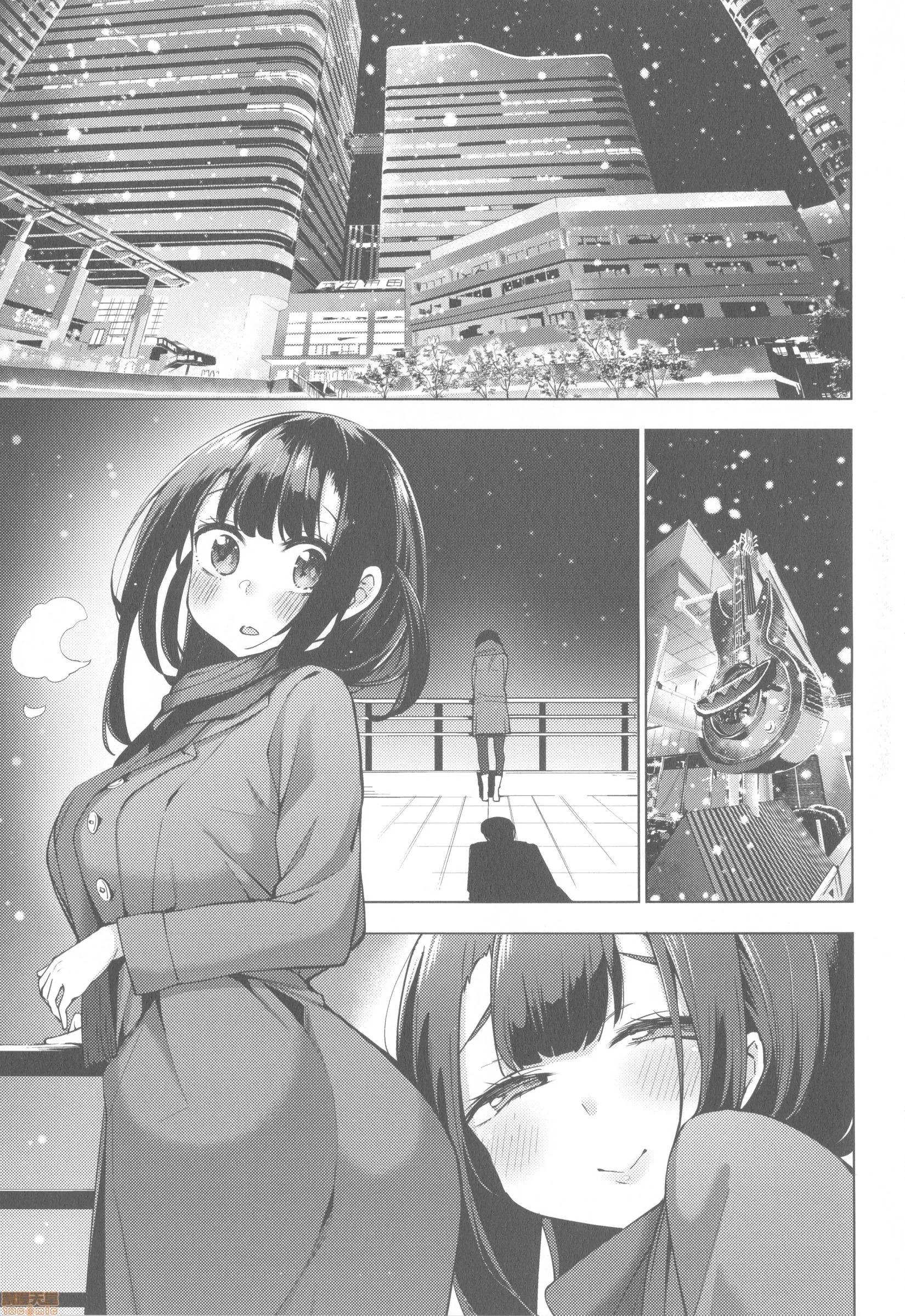 性女淫説 [けんじ] 性女淫説 (无修正) 第175页