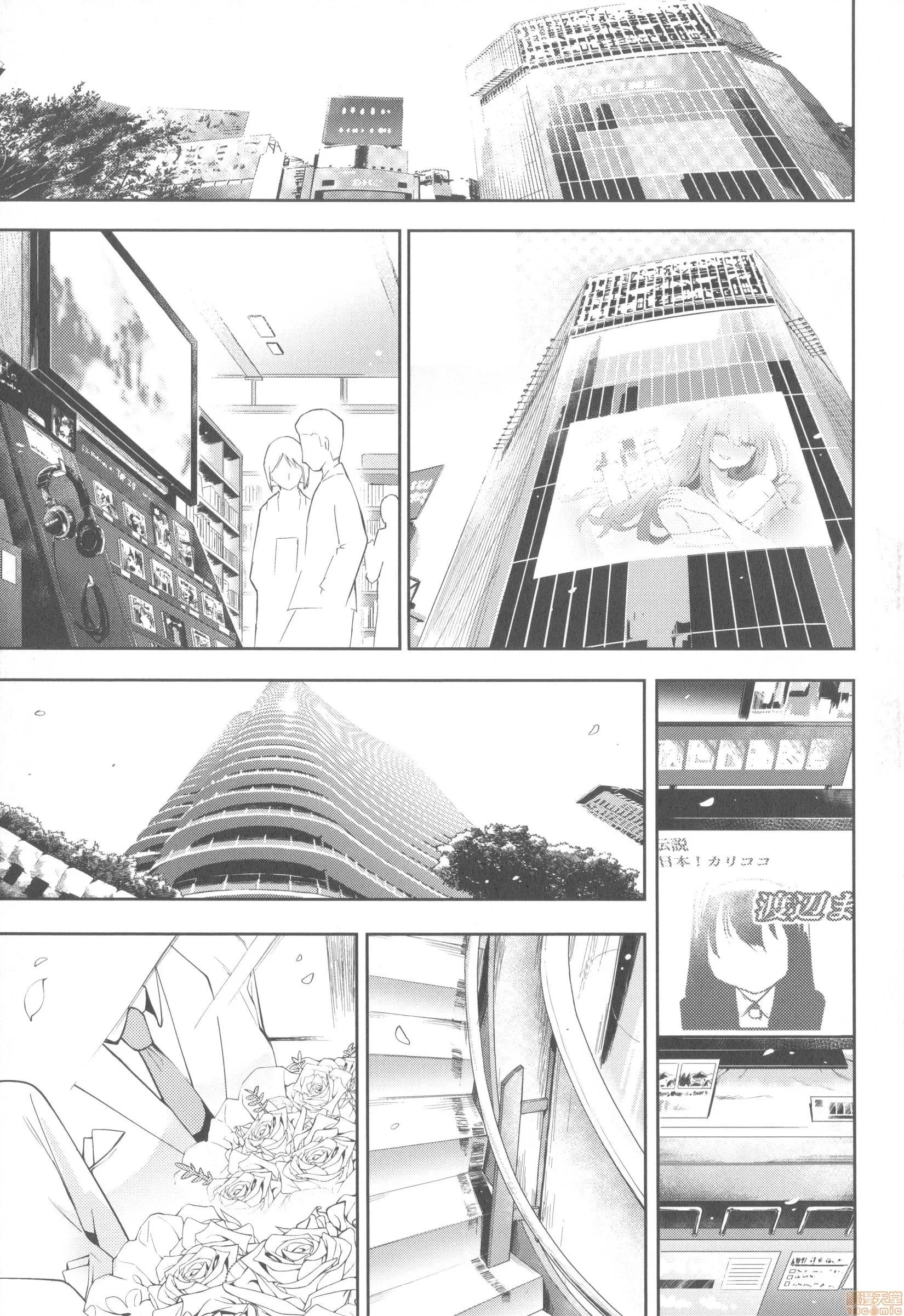 性女淫説 [けんじ] 性女淫説 (无修正) 第195页