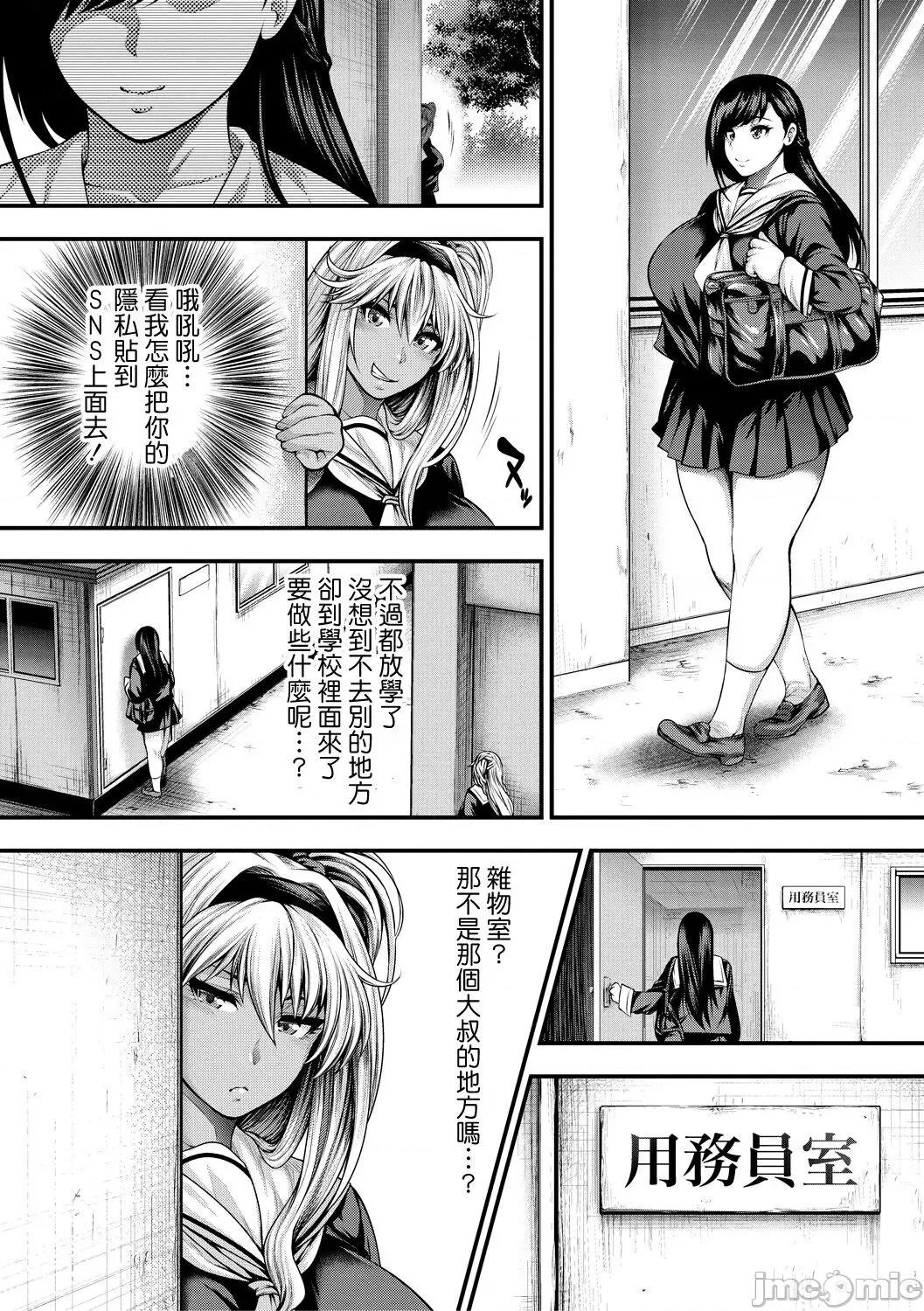 し100人できるかな [慵猫个人重嵌]  [太平天极] 中出し100人できるかな [中国翻译] [DL版] 第120页