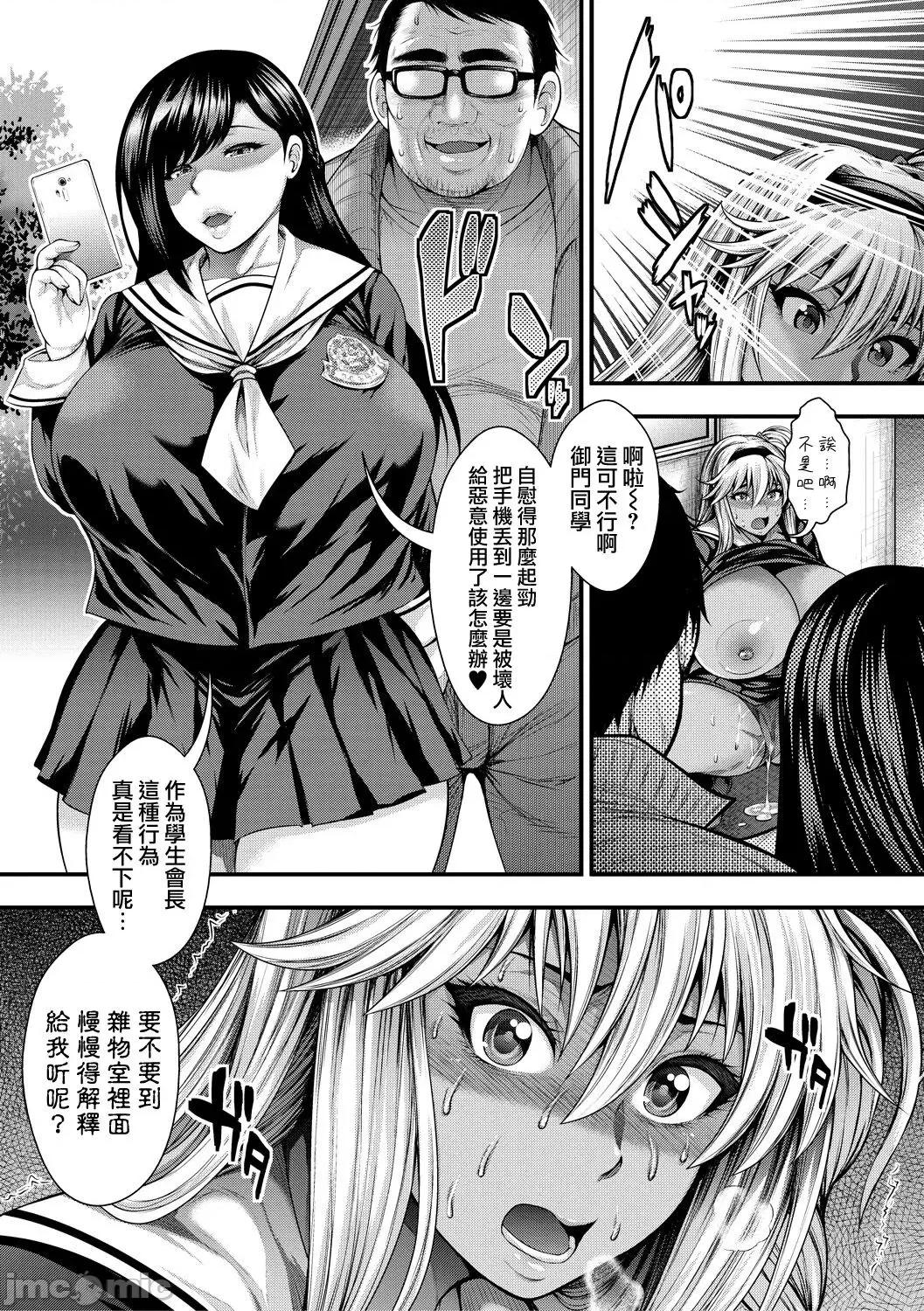 し100人できるかな [慵猫个人重嵌]  [太平天极] 中出し100人できるかな [中国翻译] [DL版] 第127页