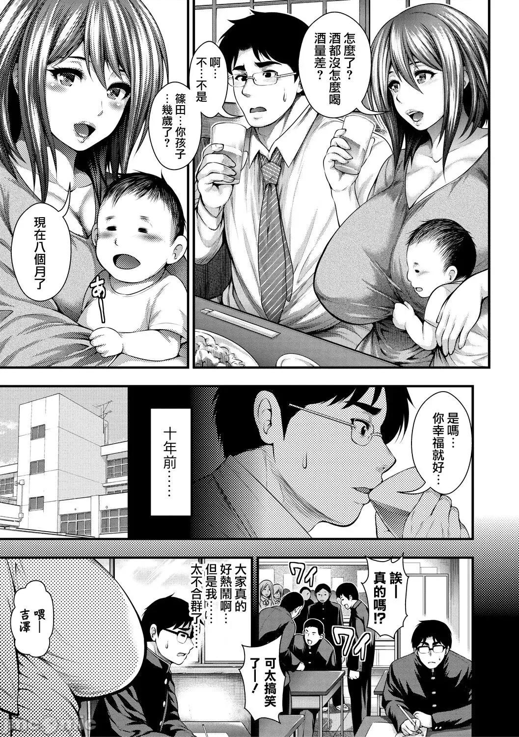 し100人できるかな [慵猫个人重嵌]  [太平天极] 中出し100人できるかな [中国翻译] [DL版] 第171页