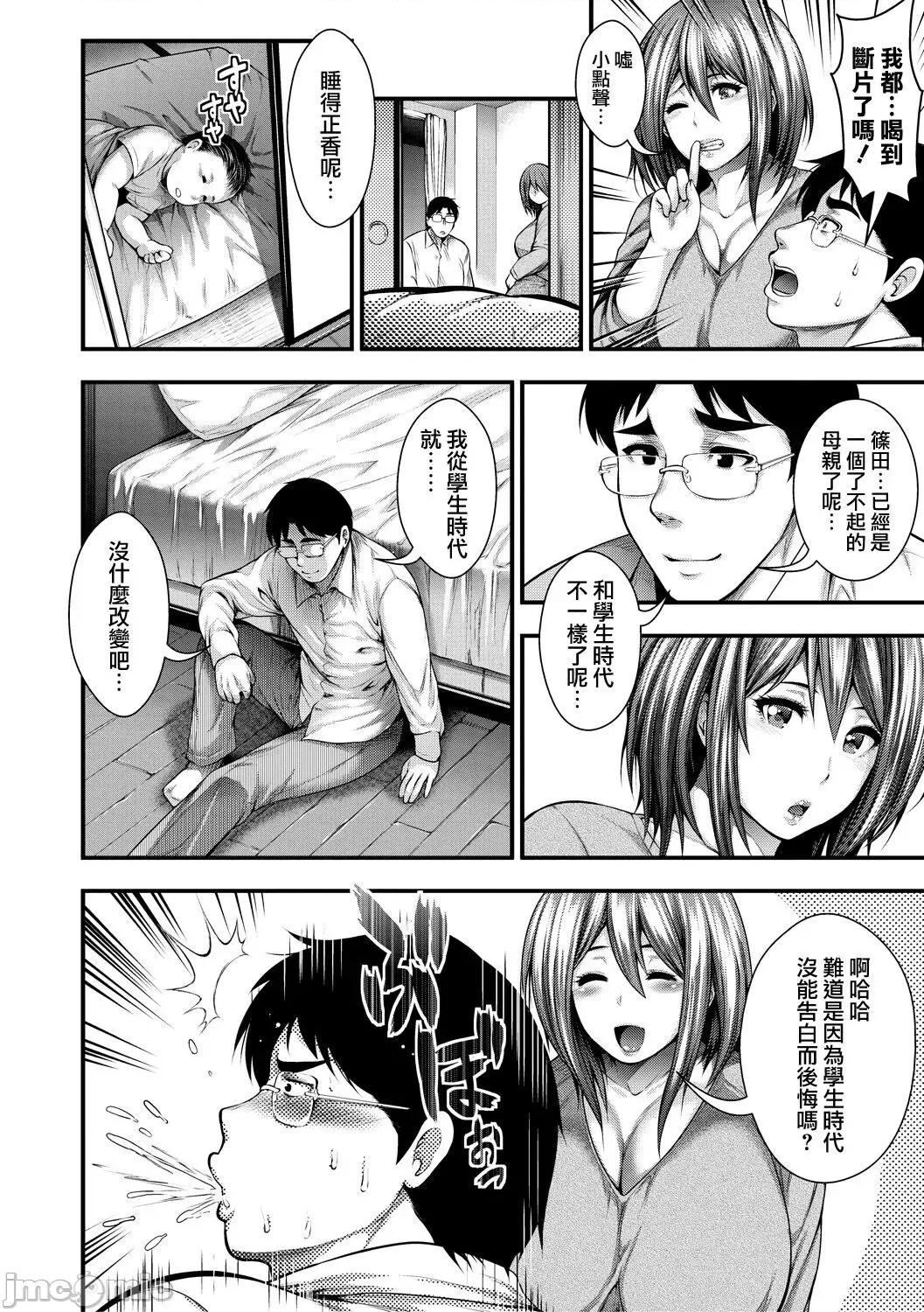 し100人できるかな [慵猫个人重嵌]  [太平天极] 中出し100人できるかな [中国翻译] [DL版] 第176页