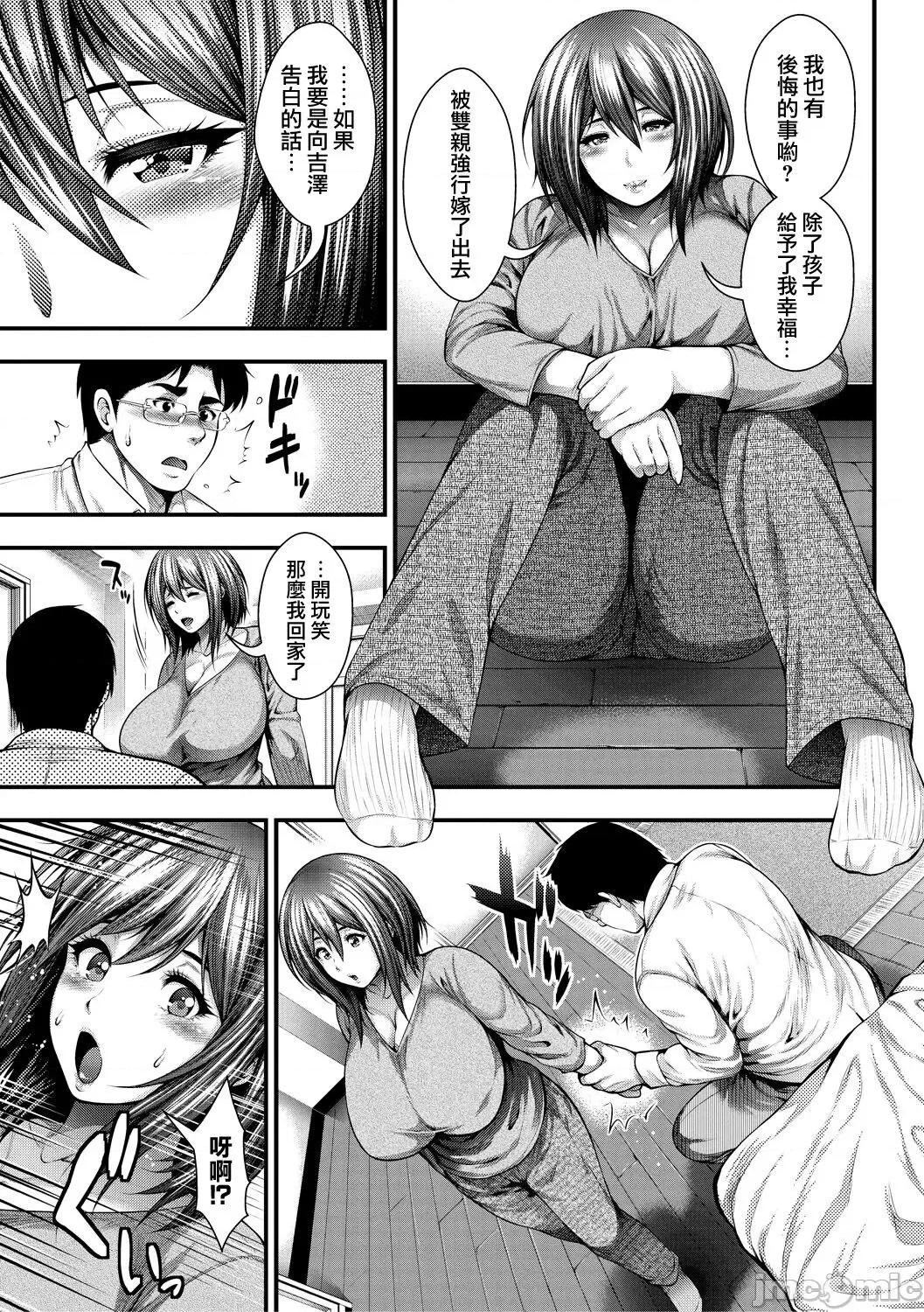 し100人できるかな [慵猫个人重嵌]  [太平天极] 中出し100人できるかな [中国翻译] [DL版] 第177页