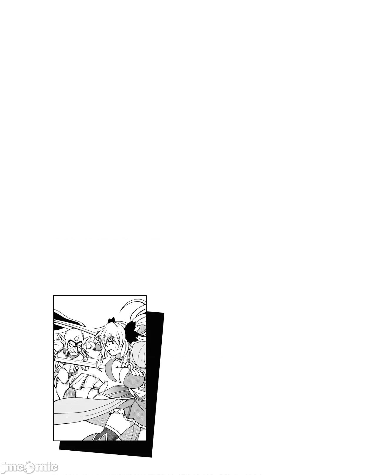 废材赤魔导士在贤者时间里是无敌 废材赤魔导士在贤者时间里是无敌的05 第29页