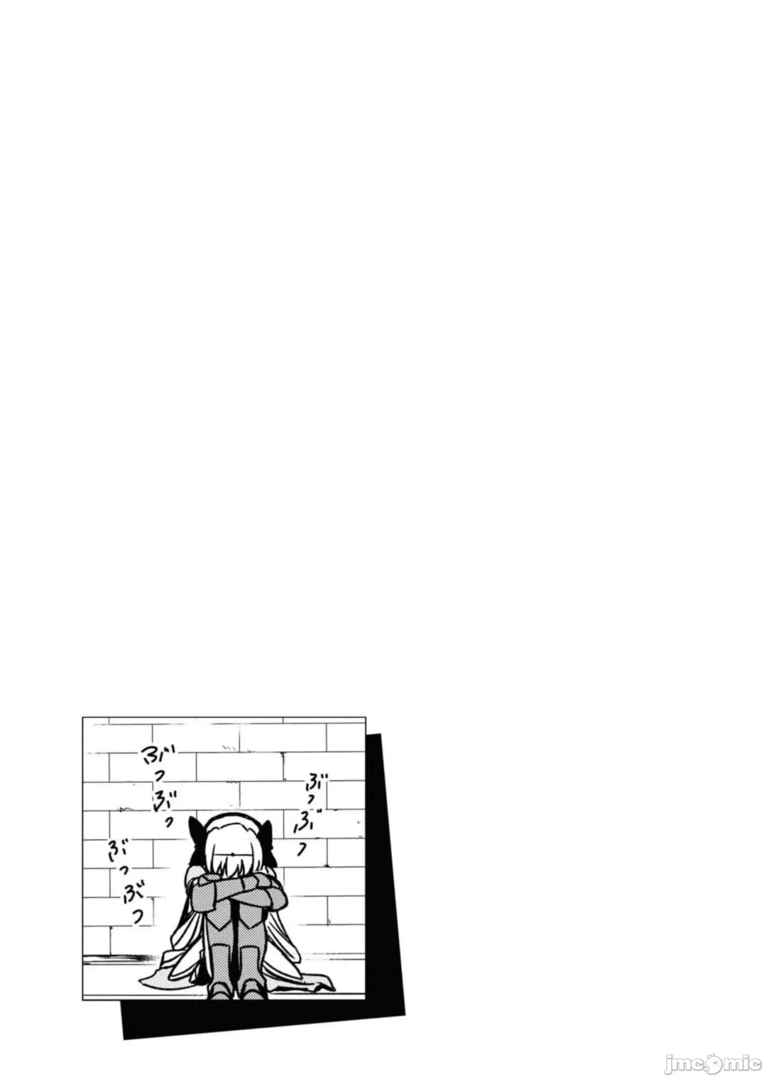 废材赤魔导士在贤者时间里是无敌 废材赤魔导士在贤者时间里是无敌的06 第29页