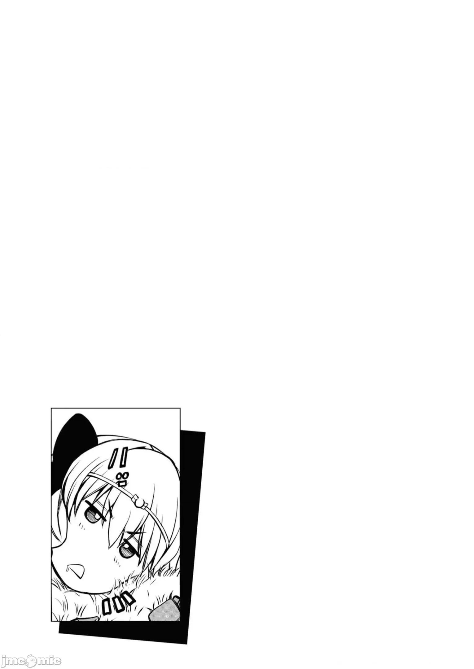 废材赤魔导士在贤者时间里是无敌 废材赤魔导士在贤者时间里是无敌的08 第29页
