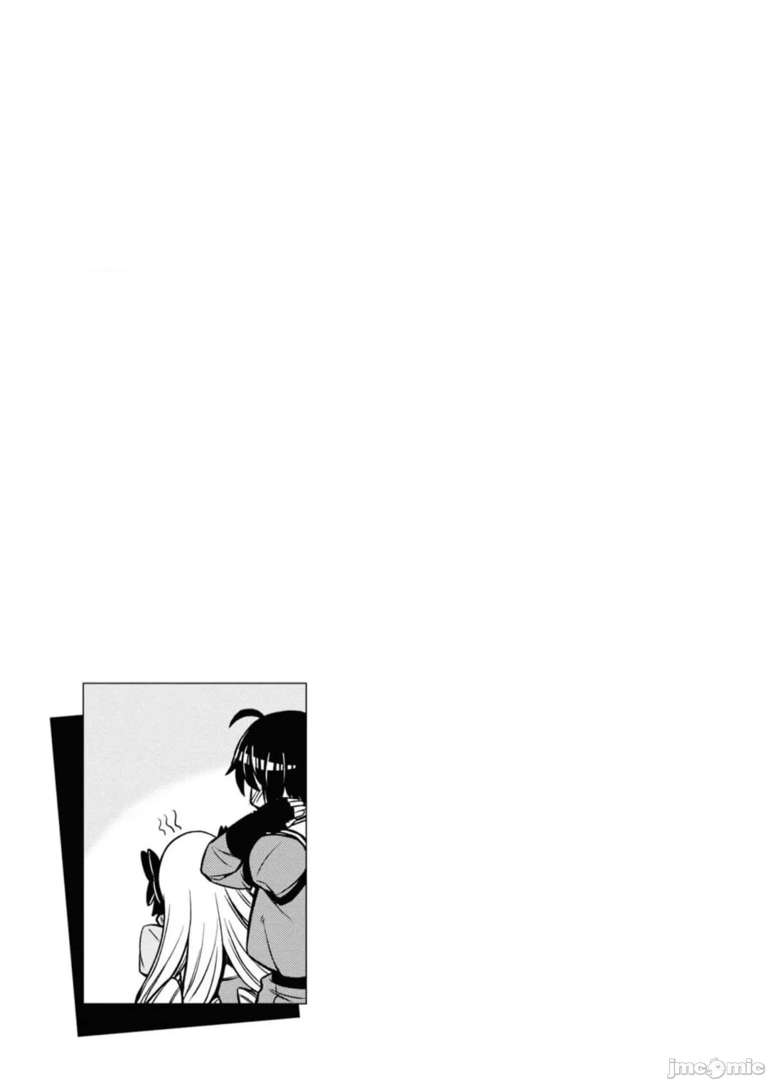 废材赤魔导士在贤者时间里是无敌 废材赤魔导士在贤者时间里是无敌的09 第17页