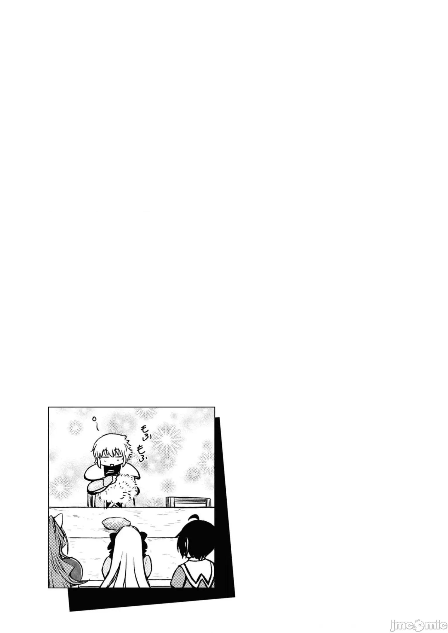 废材赤魔导士在贤者时间里是无敌 废材赤魔导士在贤者时间里是无敌的11 第27页