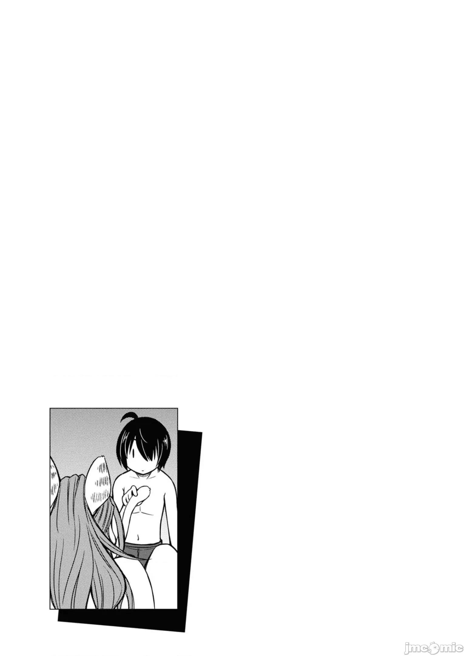 废材赤魔导士在贤者时间里是无敌 废材赤魔导士在贤者时间里是无敌的13 第25页