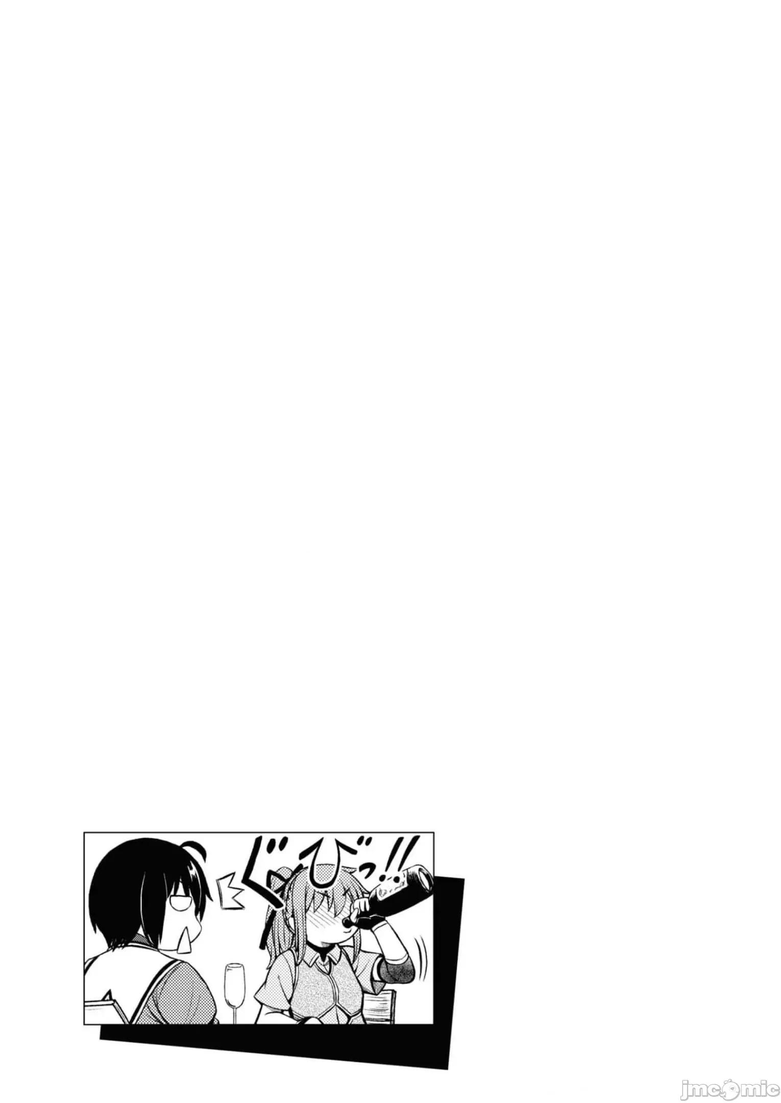 废材赤魔导士在贤者时间里是无敌 0916 废材赤魔导士在贤者时间里是无敌的16 第25页