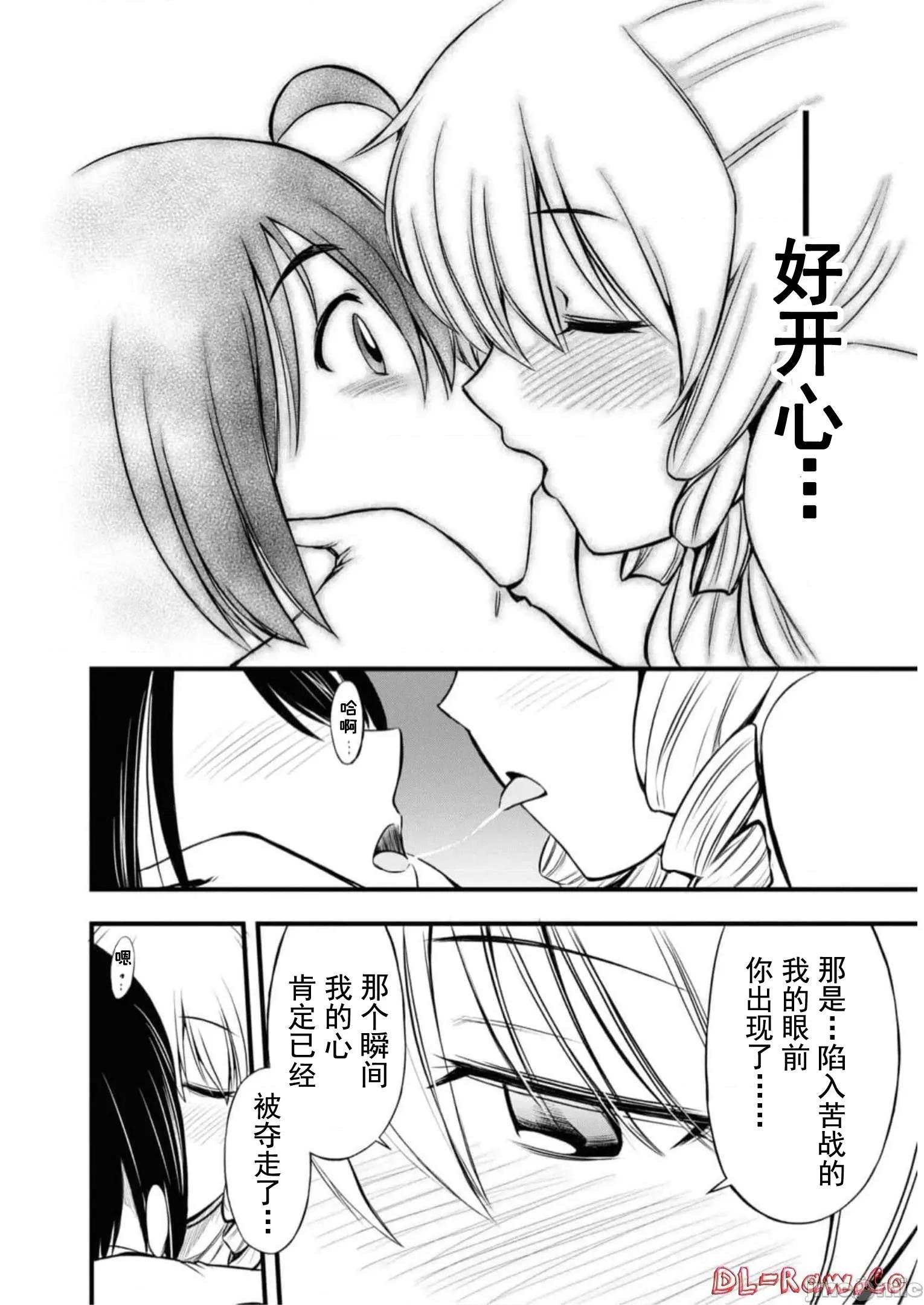 废材赤魔导士在贤者时间里是无敌 1014 废材赤魔导士在贤者时间里是无敌的19 第6页