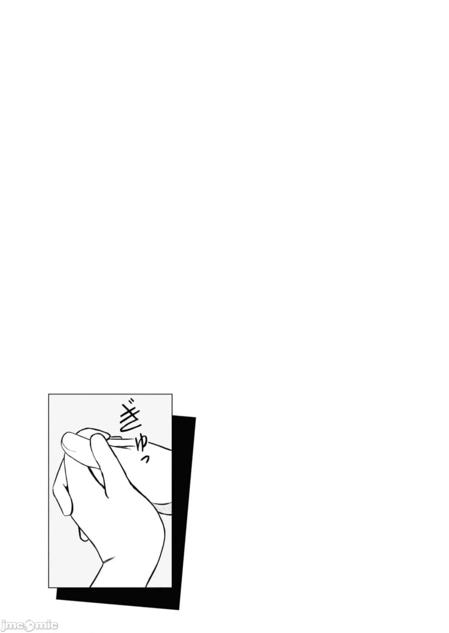 废材赤魔导士在贤者时间里是无敌 1014 废材赤魔导士在贤者时间里是无敌的19 第33页