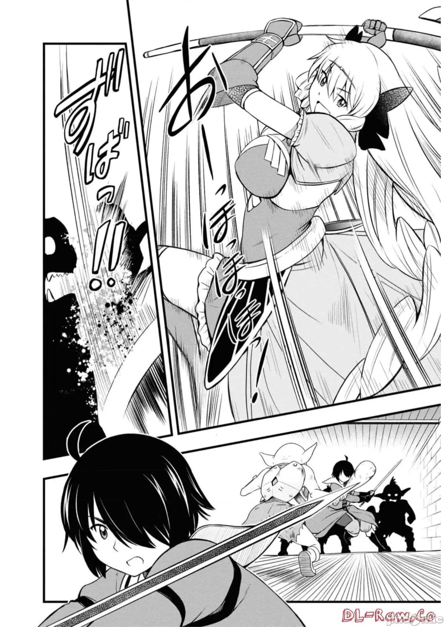 废材赤魔导士在贤者时间里是无敌 废材赤魔导士在贤者时间里是无敌的20 第11页