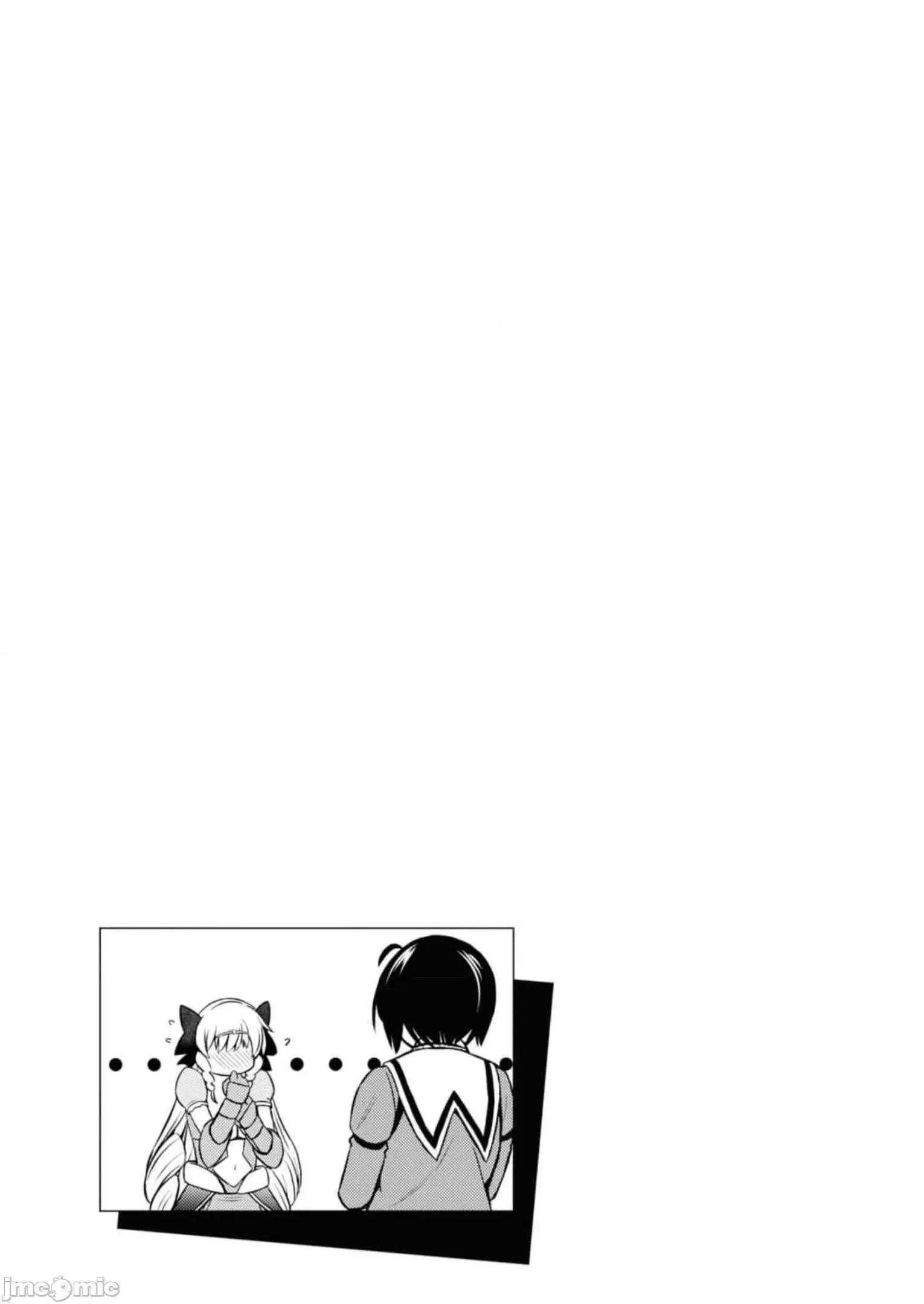 废材赤魔导士在贤者时间里是无敌 废材赤魔导士在贤者时间里是无敌的20 第40页