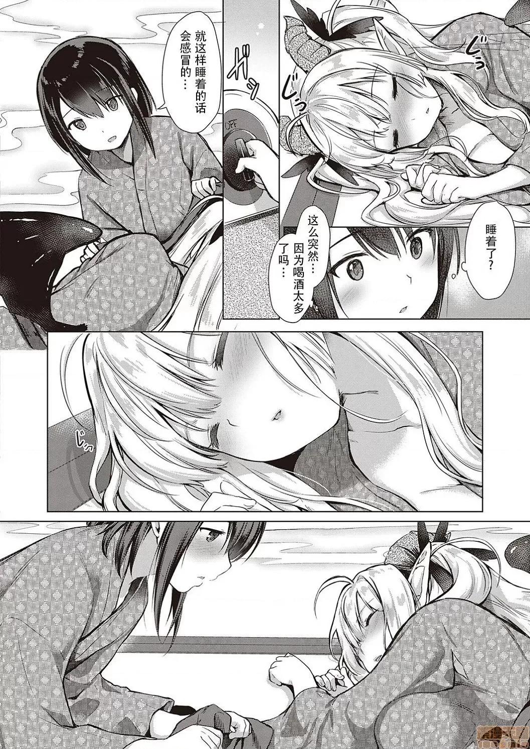 サキュバスカンパニー [黑暗大法师个人整合] [ShiBi] サキュバスカンパニー 第138页