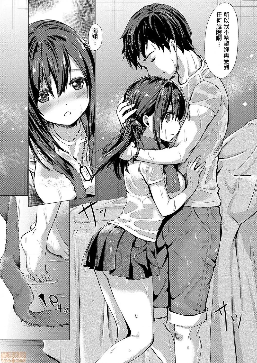 サキュバスカンパニー [黑暗大法师个人整合] [ShiBi] サキュバスカンパニー 第246页