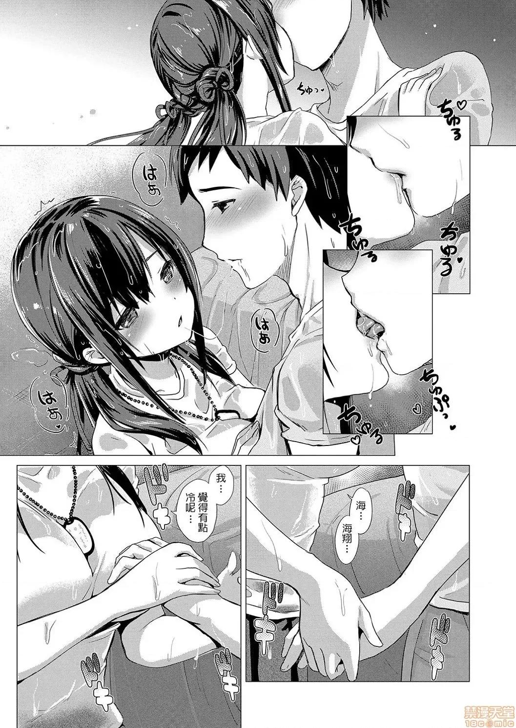 サキュバスカンパニー [黑暗大法师个人整合] [ShiBi] サキュバスカンパニー 第247页
