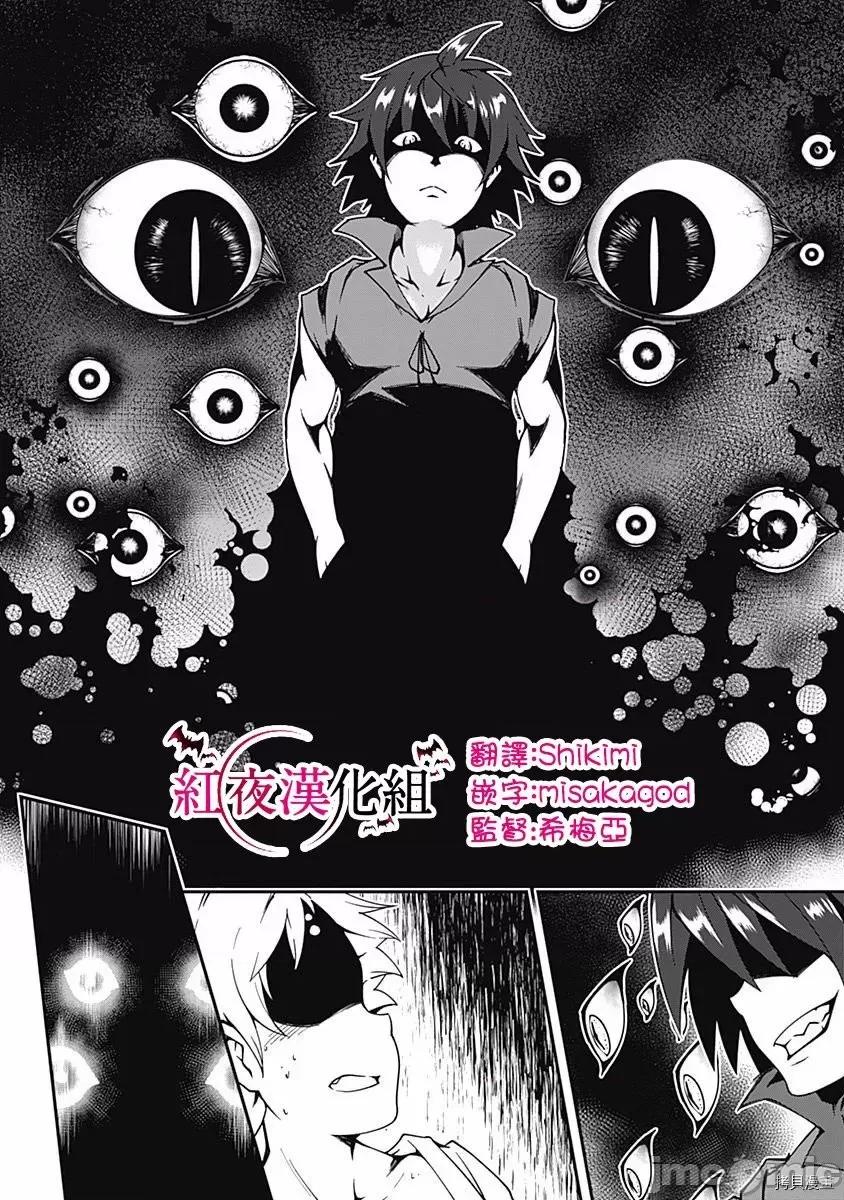 不自重前勇者強大又輕松的NEW 不自重前勇者強大又輕松的NEW GAME006 06話.zip 第10页