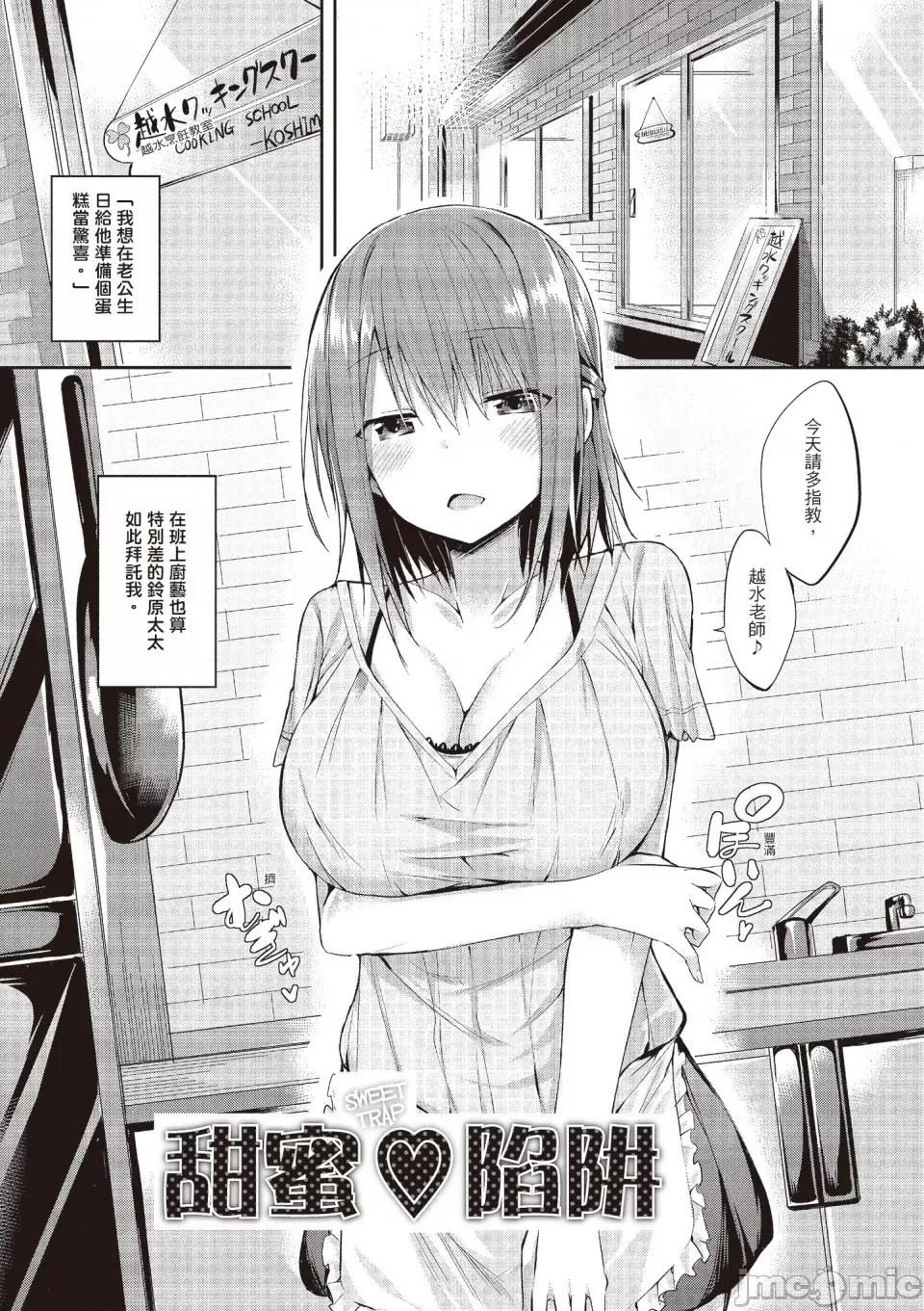 纯爱啪啪啪 纯爱啪啪啪 [kakao] 纯情ラブパンチ [无修正][绅士出版中文] 第147页