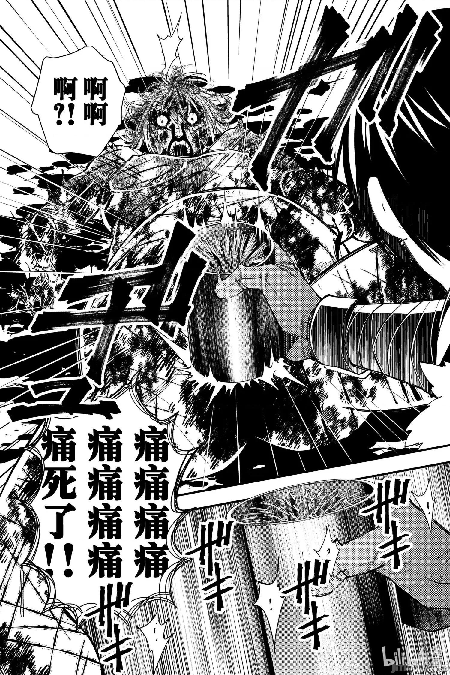 渴望復仇的最强勇者、以黑暗之力所向披靡 渴望復仇的最强勇者、以黑暗之力所向披靡059 第46话.zip 第2页
